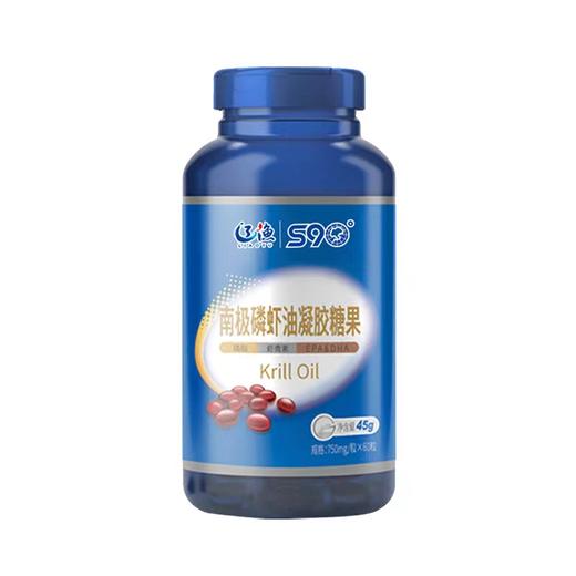 大连辽渔集团S90南极磷虾油凝胶糖果750mg*60粒 纯油型磷脂虾青素 商品图2
