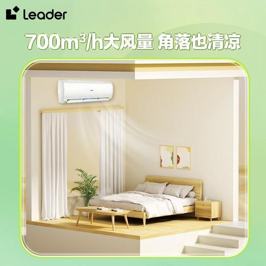 统帅大1匹空调 商品图5