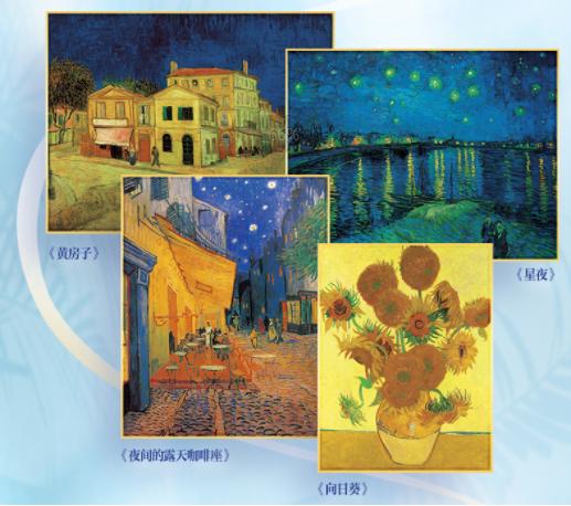 新版《凡·高 守望星空》《莫奈 追寻光影》礼盒典藏纪念版， 特装刷边，完整、真实、系统，还原凡高的一生，爱上莫奈的光影信仰 商品图8