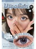 UtooCon 钻石猫眼棕/灰/蓝/紫 14.2mm 月抛 商品缩略图1