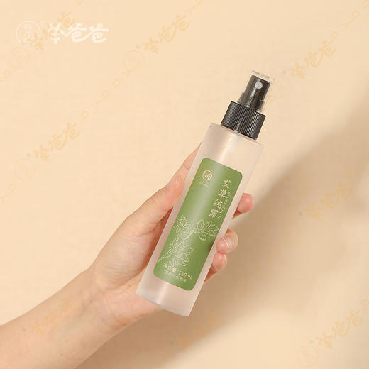 【艾草纯露】几养 | 洗护|清透柔润 滴滴精华|艾草香味 商品图7