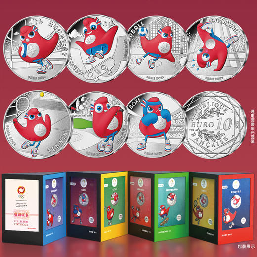 【官方发行】2024巴黎奥运纪念币 一笔国际奥委会审批/中国奥委会特许发行/巴黎造市厂独家铸造 商品图12