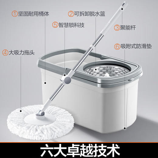 大卫  拖把  免手洗旋转拖把D10  一杆四头 商品图0