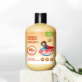 【送搓脚垫】给力妈妈除臭洗脚液4瓶|足部护理三合一，99%除菌率，洗脚洗鞋袜均可