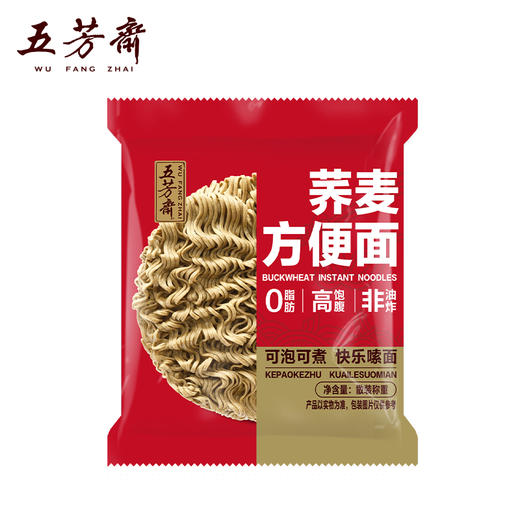 五芳斋黑荞麦方便面0脂肪免煮非油炸整箱20包/30包 商品图5
