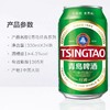 青岛经典听装330ml*24 商品缩略图3
