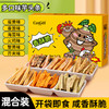 【0添加，非油炸制品】卡仕伽原切芋头条（6种口味混装） 商品缩略图0