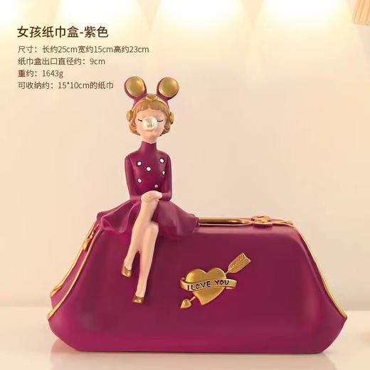 轻奢纸巾盒客厅家用抽纸盒北欧简约创意客厅餐厅卧室办公室纸巾盒摆设装饰品乔迁新居送礼纸巾收纳 泡泡女孩纸巾盒 商品图6