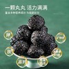 【九蒸九晒手工制作，阿胶黑芝麻丸】口口芝香阿胶黑芝麻丸135g盒，甄选应季黑芝麻颗粒饱满油润甘香，15丸袋装蜂蜜即食糕点休闲零食代餐解馋独立包装QQ 商品缩略图6