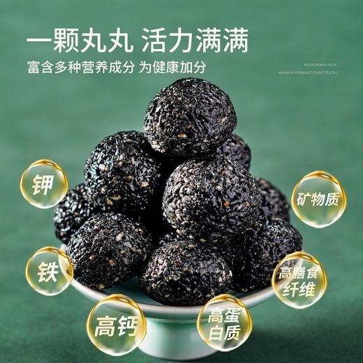 【九蒸九晒手工制作，阿胶黑芝麻丸】口口芝香阿胶黑芝麻丸135g盒，甄选应季黑芝麻颗粒饱满油润甘香，15丸袋装蜂蜜即食糕点休闲零食代餐解馋独立包装QQ 商品图6