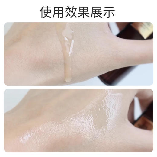 欧莱雅L'OREAL金致臻颜松露黑金精华液小样7.5ml*4支提亮淡纹精华露 商品图3