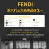 【意大利顶奢品牌FENDI】芬迪家族 卡萨布兰卡 干型葡萄酒   翁布里亚产区 15%vol 商品缩略图1