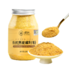 璞匠有机黄金熟亚麻籽粉官方旗舰店膳食熟粉即食代餐亚麻酸 商品缩略图4