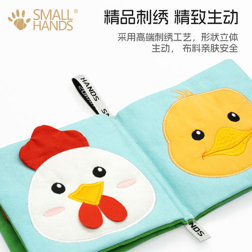 Small Hands 小手布书 撕不烂可啃咬启蒙早教新生儿礼物0-6个月玩具 商品图13