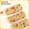 【低GI】神探伍伍低升糖指数奇亚籽燕麦蛋白棒200g 商品缩略图5