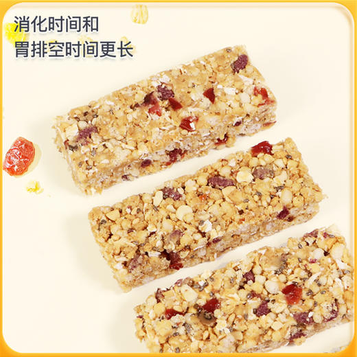 【低GI】神探伍伍低升糖指数奇亚籽燕麦蛋白棒200g 商品图5