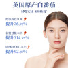 【838元12盒送幻彩随行袋】白番茄玫瑰三白饮 （净含量：210ml） 商品缩略图2