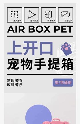路可丝23寸航空箱手提笼