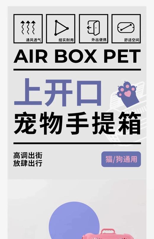 路可丝23寸航空箱手提笼 商品图0