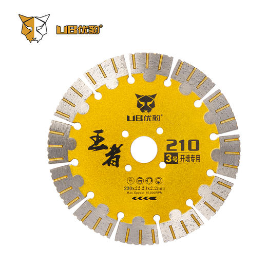 【210-230】开墙片 商品图2