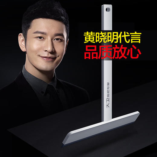 大卫  刮水器  家用清洁神器S6 商品图2