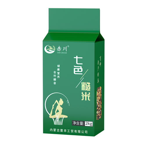 七色糙米 | 层层把控农家自重七色糙米 口感嚼劲 饱腹感强 营养丰富多样【拾爸精选】 商品图8