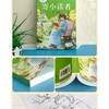 寄小读者 商品缩略图1