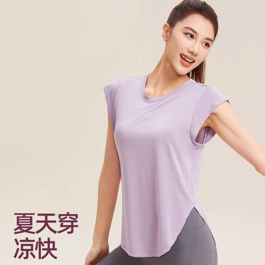 【限时秒】YOGACODE【火树银花系列】2024 春夏瑜伽背心上衣女宽松显瘦遮肉瑜伽服DSG420 商品图0