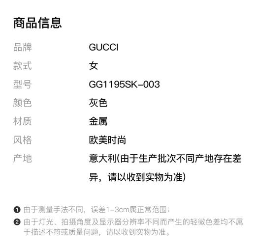 GUCCI 灰色女士方形太阳镜 商品图1