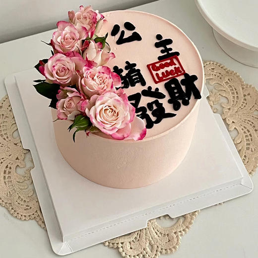 公主👸请发财🧧🧧🧧+颜值爆棚+动物奶油+1个主持气氛组 商品图2