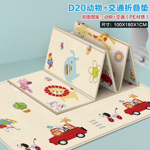 【聪明的设计，让收纳灵活起来】华婴可折叠宝宝早教爬行垫 加厚婴儿客厅家用爬爬垫 儿童泡沫地垫子-QQ 商品图6