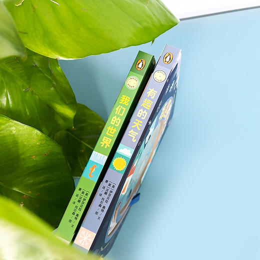 转转自然·科学探索 有趣的天气+我们的世界 幼儿自然科学科普绘本 带你玩转五种奇妙的天气系统、世界五大栖息地 商品图1