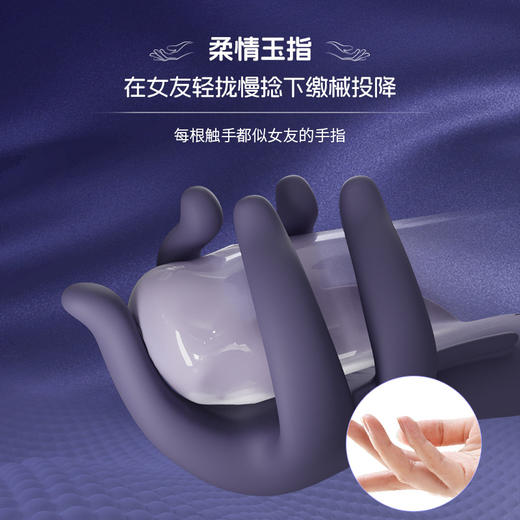 【云曼】 柔情玉指男用阴茎训练器强震情趣用品成人性爱玩具 商品图1