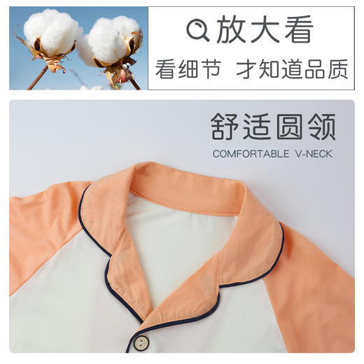 【39元1套】春夏新款莫代尔童装长裤家居服开衫套装-8242228 商品图3