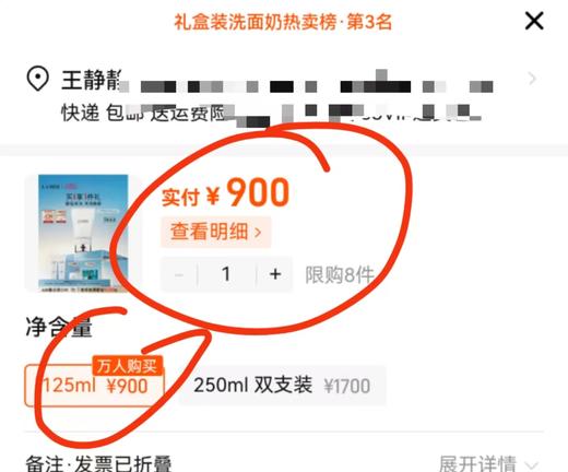 LA海蓝家经典保湿洗面奶 商品图1