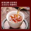 【自营】露华春茶叶礼盒 福禄双至（茶礼组合）248g ZK 商品缩略图5