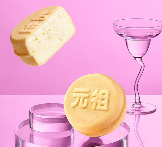 元祖 脆雪月中秋月饼礼盒 冰淇淋月饼 商品图2