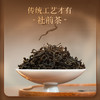 懂茶帝﹣六堡茶韦洁群传统工艺制作2021年七星社前六堡50g／罐 商品缩略图1