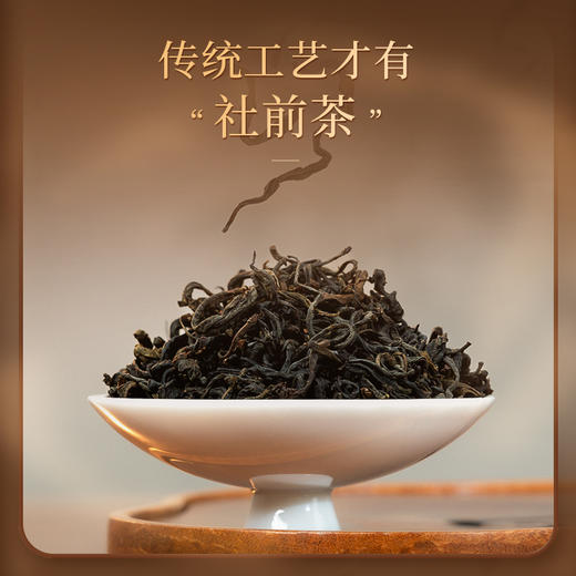 懂茶帝﹣六堡茶韦洁群传统工艺制作2021年七星社前六堡50g／罐 商品图1
