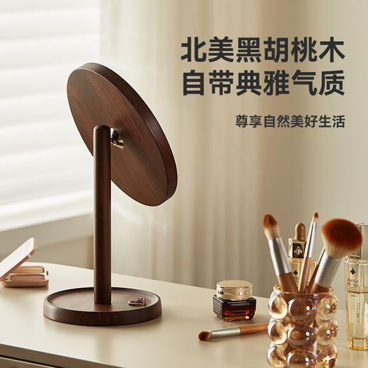 初心| 圆形带灯化妆镜子胡桃木 商品图5