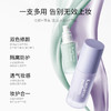 【修色隔离霜】水感乳液质地 修正肤色 改善泛红暗黄 隔离防护合一 透润修颜隔离霜（30g） 商品缩略图2