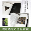 舍得，舍不得 2024版 商品缩略图2