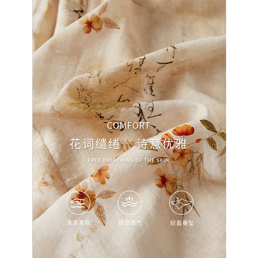 【专属特价】熙世界2025夏季女装国风裙子流苏盘扣国画丹青碎花连衣裙新中式 商品图2