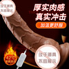 【谜姬 】奎斯姬-USB直插伸缩摇摆震动加温仿真阳具女用自慰 商品缩略图1