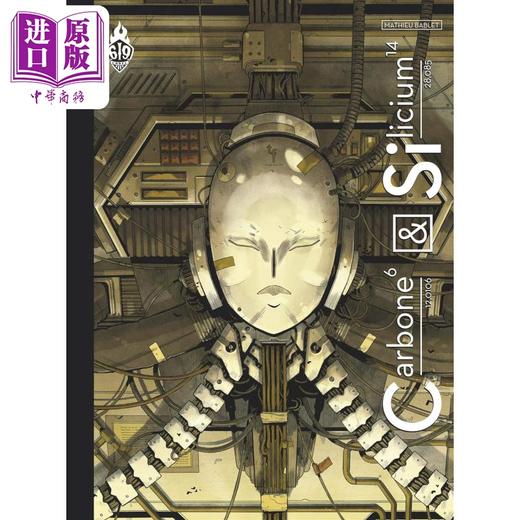 【中商原版】【法文版】人工智能机器人碳与硅  Carbone and Silicium 法文原版 Mathieu Bablet 科幻小说 商品图0
