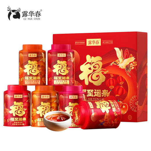 【自营】露华春茶叶礼盒 福至运来（茶礼组合装）248g 商品图1