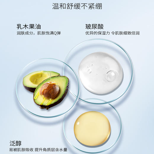 欧贝斯水凝保湿柔肤水100ml 商品图3