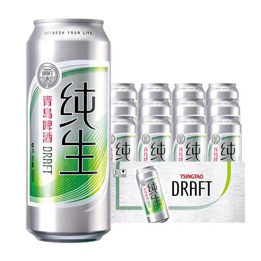 青岛纯生听装500ml*12 商品图0