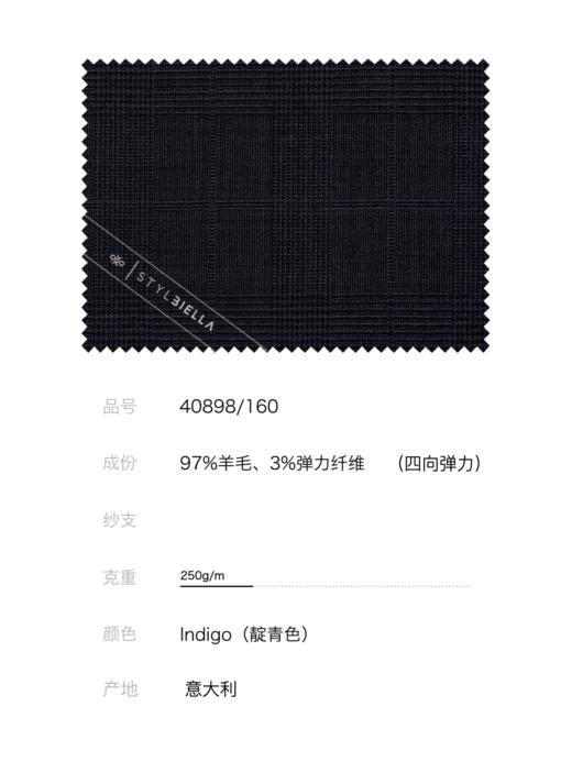 Stylbiella 97%澳洲美丽诺羊毛3%弹力纤维四向弹力蓝色格纹全麻衬西装套装 商品图2