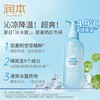 润本积雪草晒后舒缓冰冰露200g 商品缩略图0